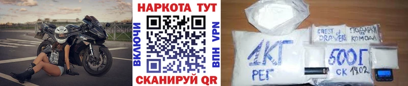 Купить закладку СОЛЬ  МЕФ  ГАШИШ  Кирс