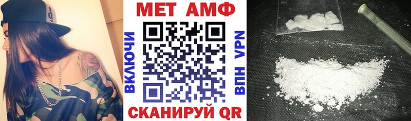 АМФ Premium  Купить где  Кирс 