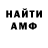 Alpha PVP СК Maddox Guy