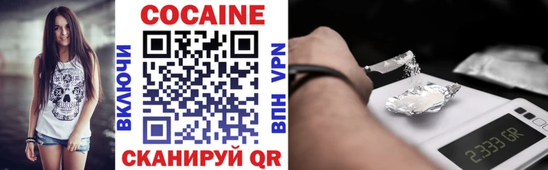 Купить  Кирс  Кокаин FishScale 