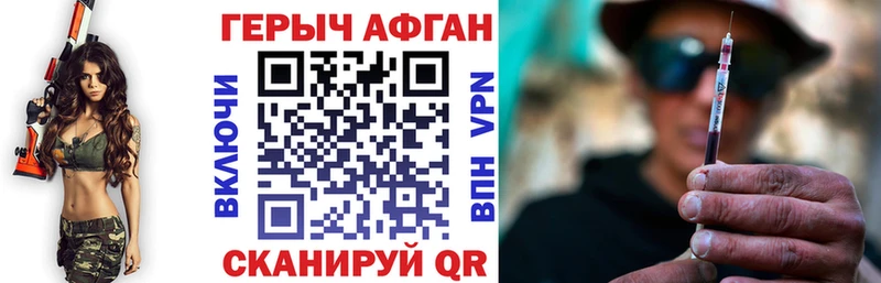 Купить где  Кирс  ГЕРОИН гречка 