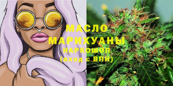 стафф Горняк