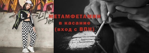 стафф Горняк
