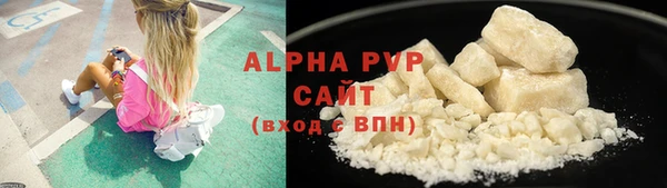 стафф Горняк
