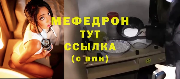 прущий лед Гусев