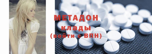 стафф Горняк