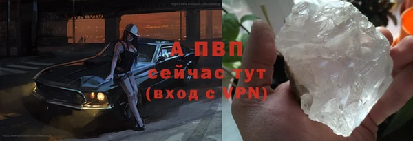 стафф Горняк