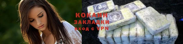 МДПВ Горно-Алтайск
