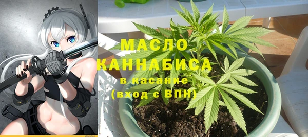 MESCALINE Гусиноозёрск