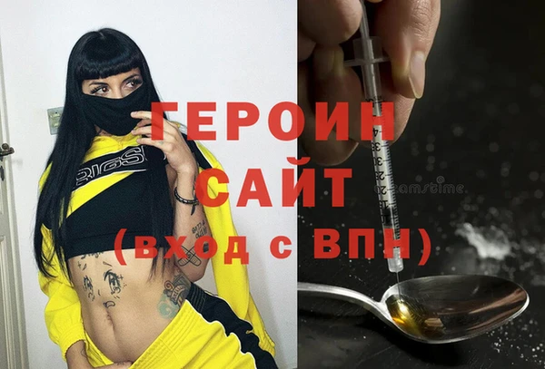 мефедрон Гусь-Хрустальный