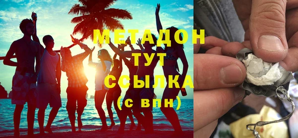 стафф Горняк