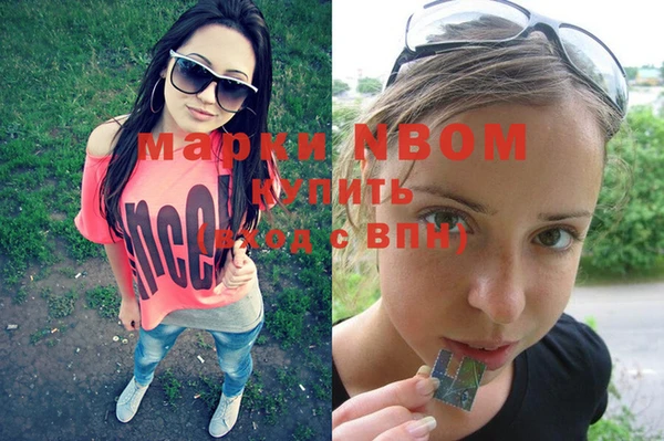 mix Горнозаводск