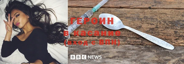 стафф Горняк
