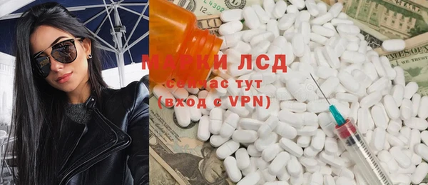 стафф Горняк