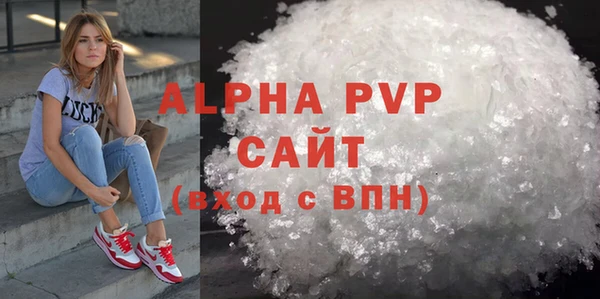 MESCALINE Гусиноозёрск
