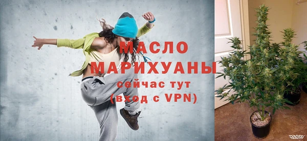 стафф Горняк