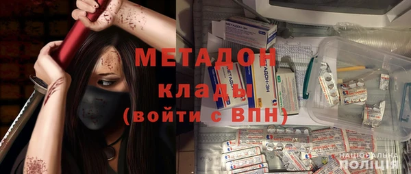 стафф Горняк