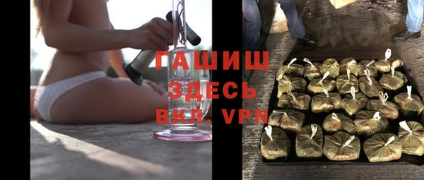 MESCALINE Гусиноозёрск
