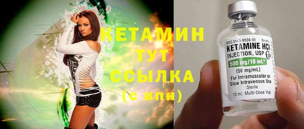 mix Горнозаводск