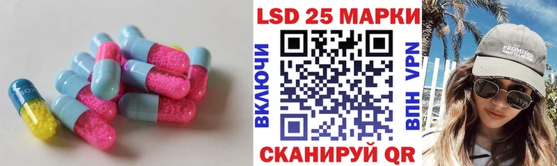 Купить где  Кирс  LSD-25 экстази кислота 