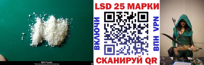 LSD-25 экстази ecstasy Кирс