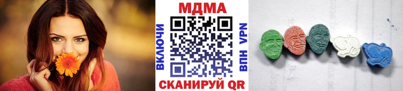 МДМА кристаллы  Купить закладки  Кирс 