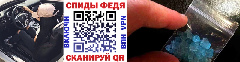 МЕТАМФЕТАМИН кристалл  Купить где  Кирс 