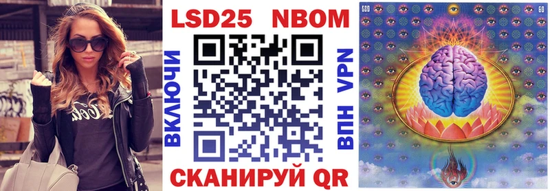 Купить где  Кирс  Наркотические марки 1500мкг 