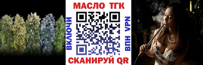 Купить  Кирс  Дистиллят ТГК гашишное масло 