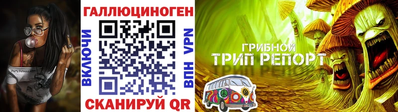 Галлюциногенные грибы мухоморы  Купить закладки  Кирс 